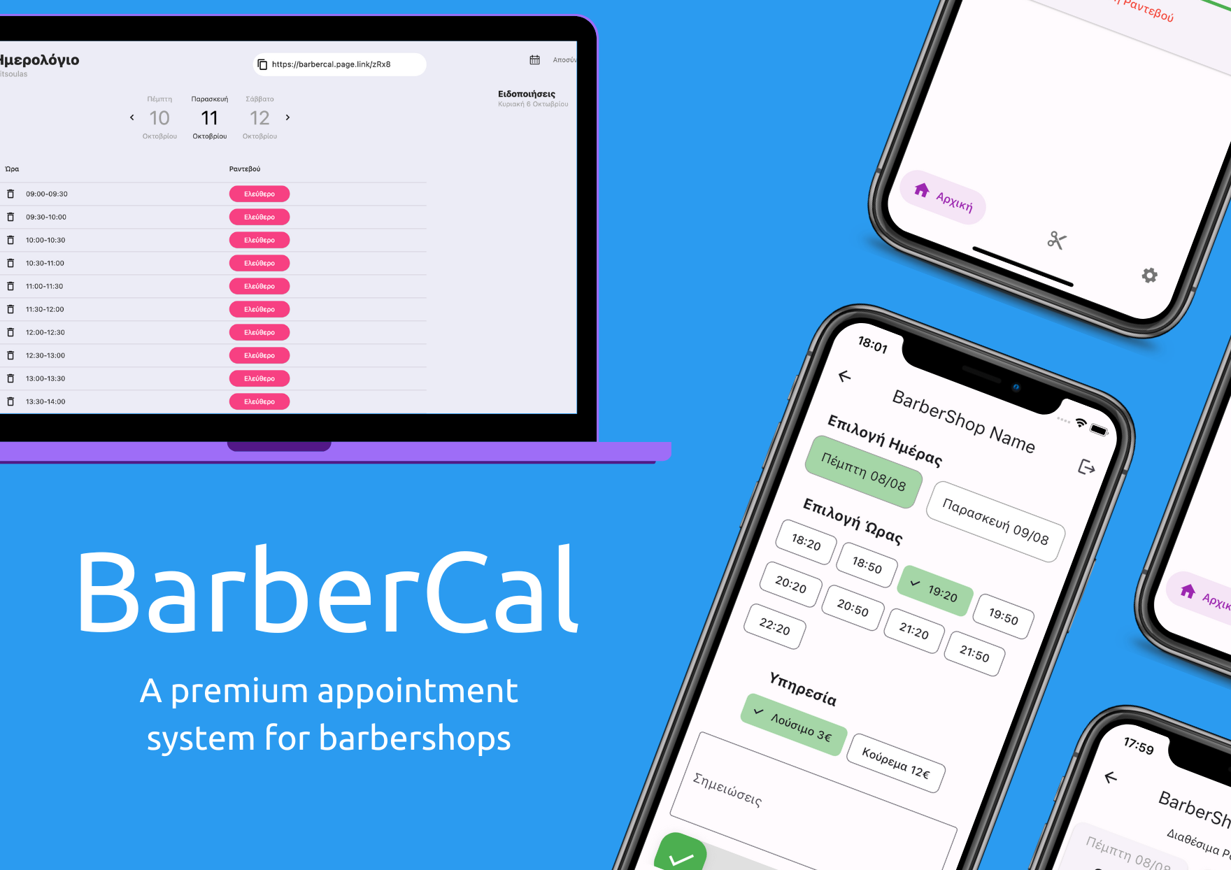 Barbercal