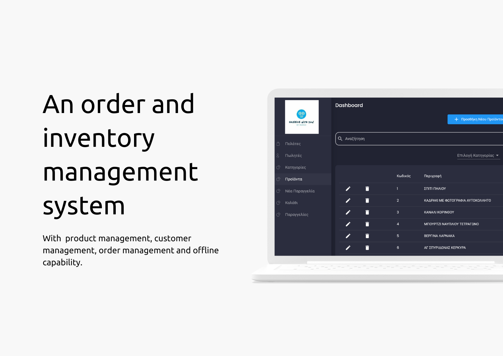 Customer Management System