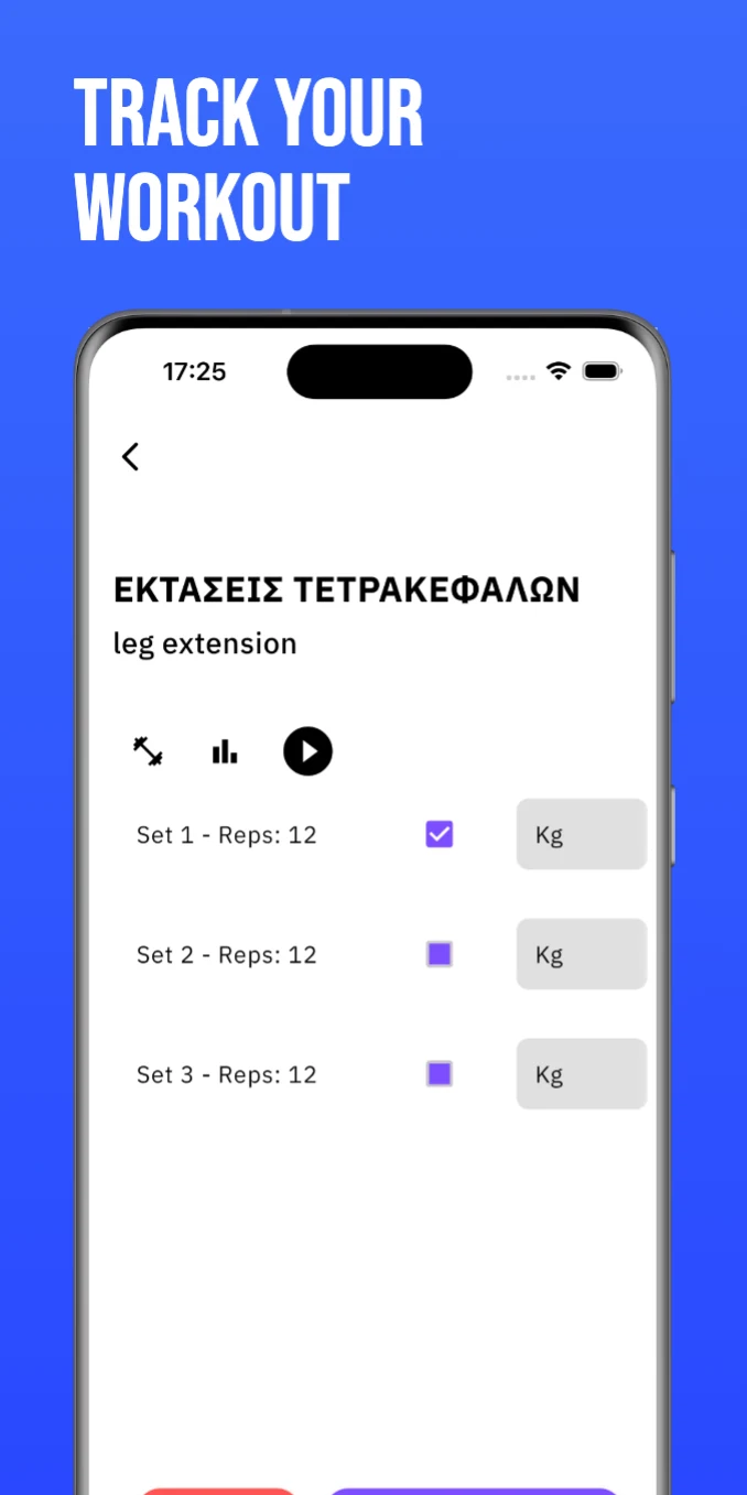 Workout Management System Screenshot 3